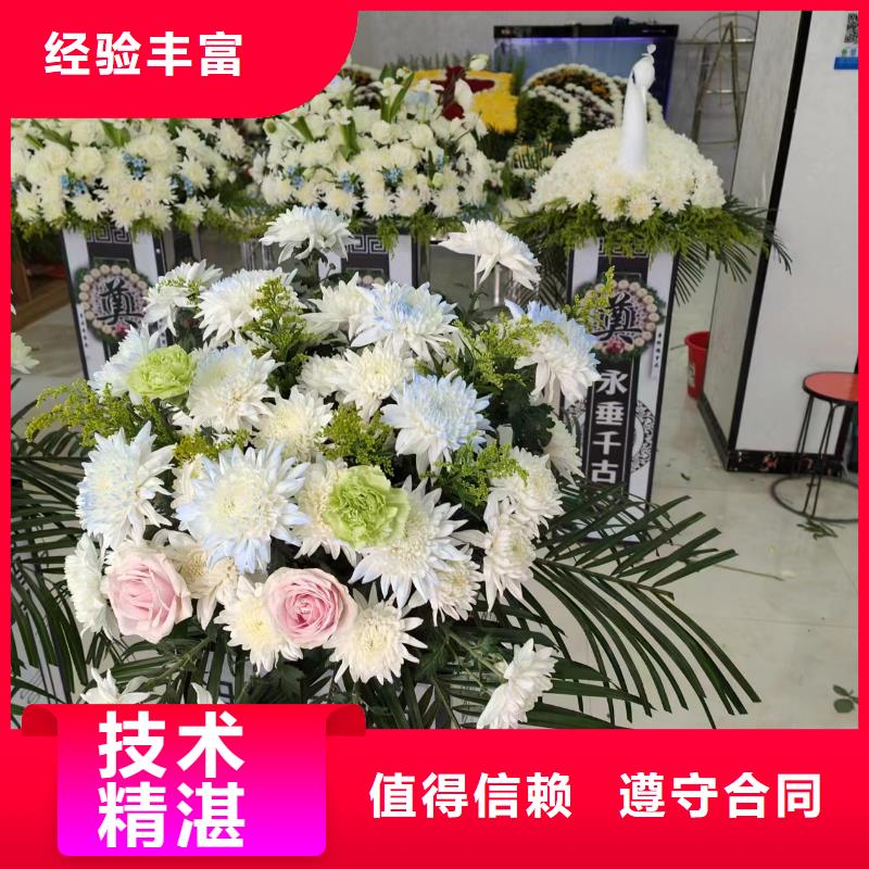 鹽城鹽都區(qū)鹽龍街道逝者臨終咨詢?nèi)虒I(yè)服務(wù)