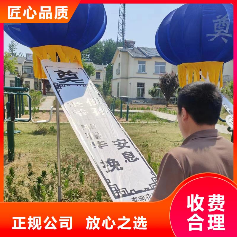 無錫江陰市南閘街道殯儀花費全程專業(yè)服務