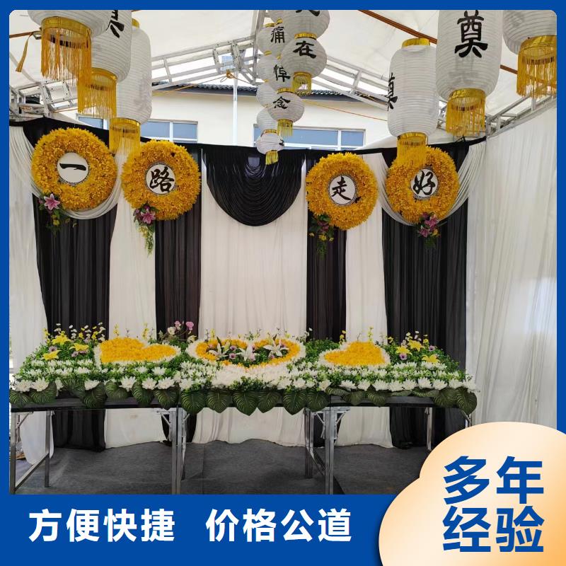 無錫江陰市南閘街道殯儀花費全程專業(yè)服務