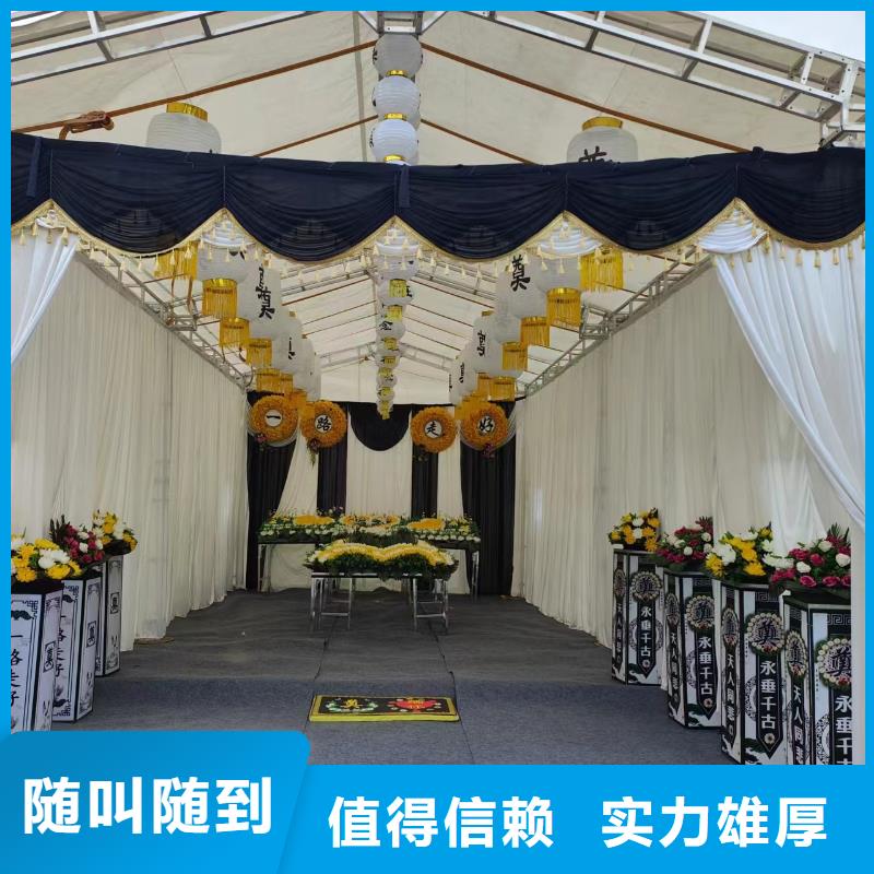 無錫江陰市南閘街道殯儀花費全程專業(yè)服務