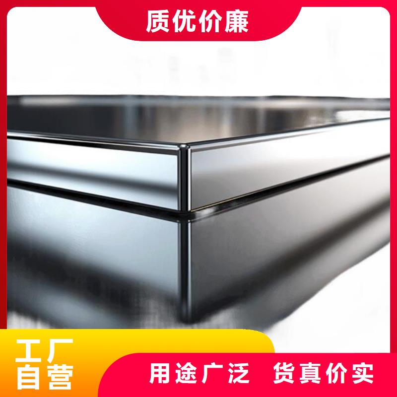 不锈钢板乱纹喷砂怎么处理价格
