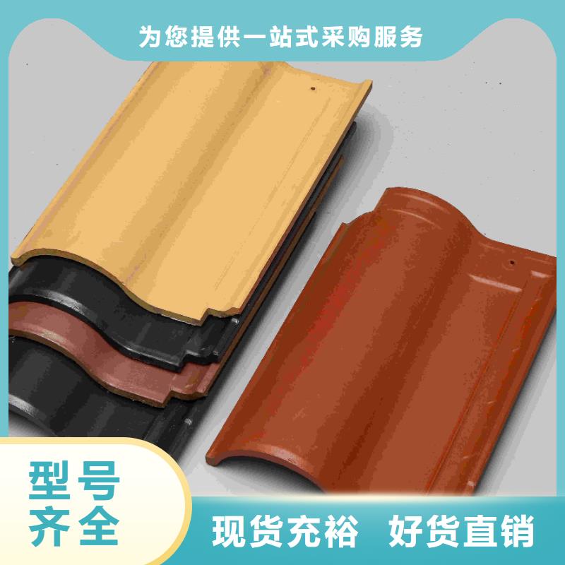 陶瓷琉璃瓦 屋頂琉璃瓦加工定制