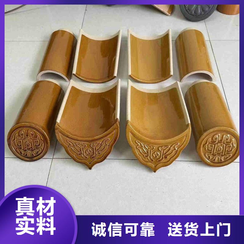陶瓷琉璃瓦 屋頂琉璃瓦加工定制