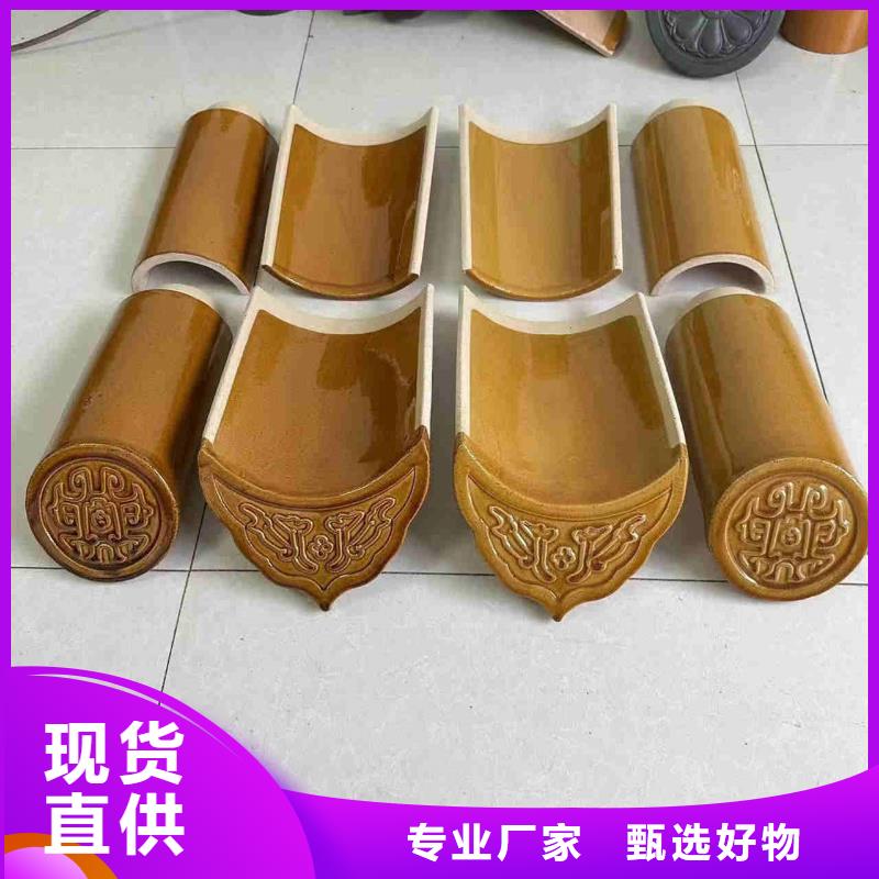文旅景觀琉璃瓦質(zhì)量為本