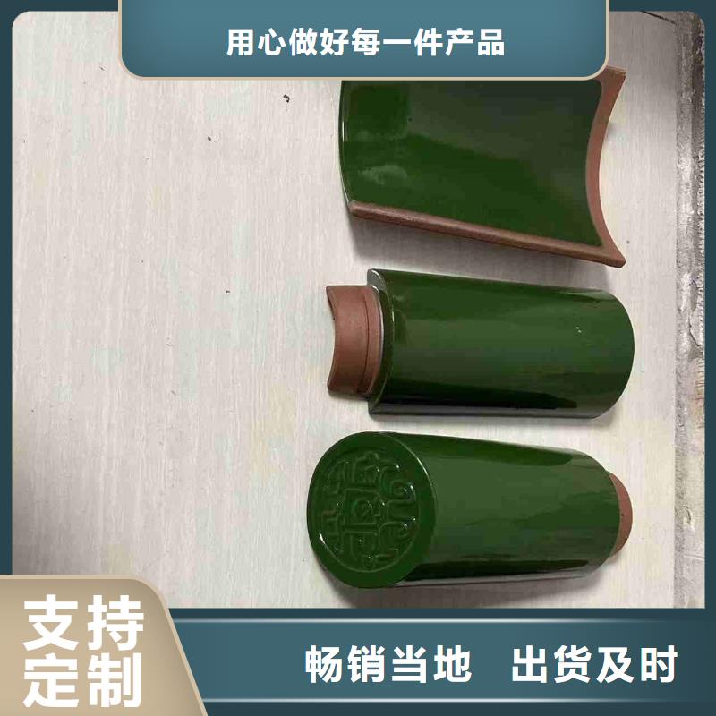 寺廟瓦祠堂瓦徽派琉璃瓦實業(yè)廠家