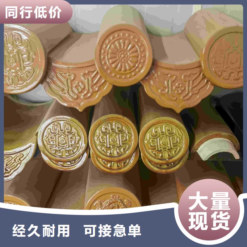 找紅色琉璃瓦 鐵紅瓦片全國(guó)統(tǒng)一價(jià)