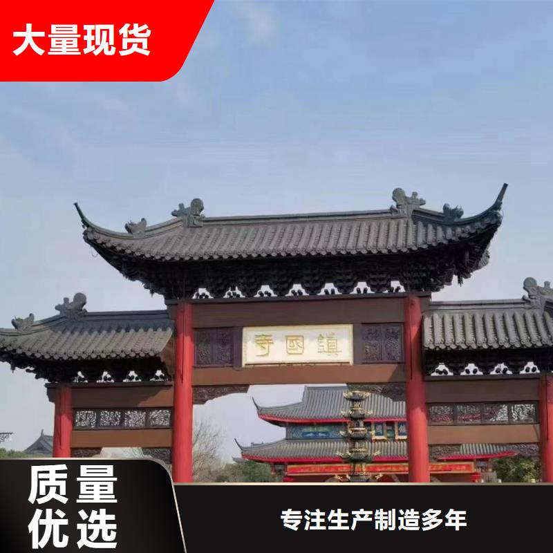 價格實惠的寺廟瓦 祠堂瓦 徽派琉璃瓦廠家