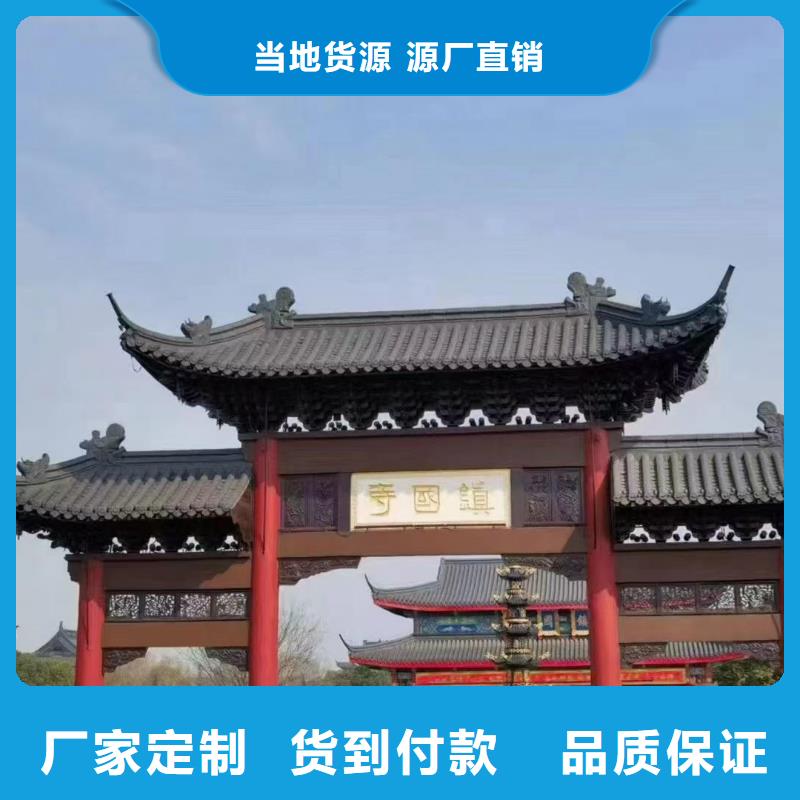 文旅景觀琉璃瓦質(zhì)量為本