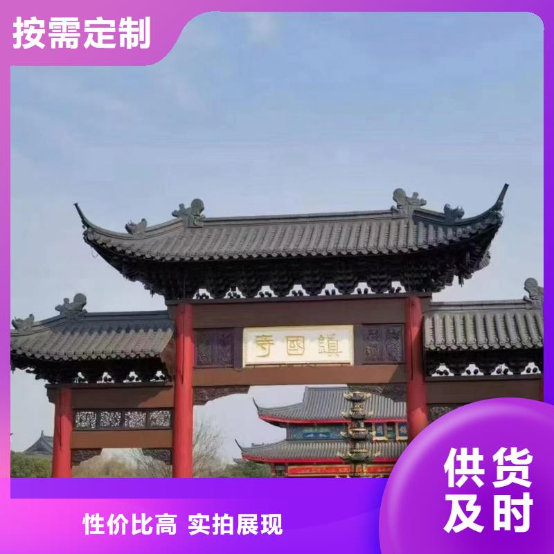 陶瓷琉璃瓦 屋頂琉璃瓦加工定制