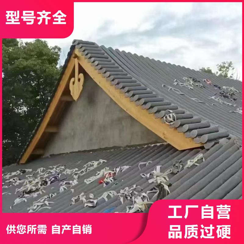 仿古吻獸黃色琉璃瓦
