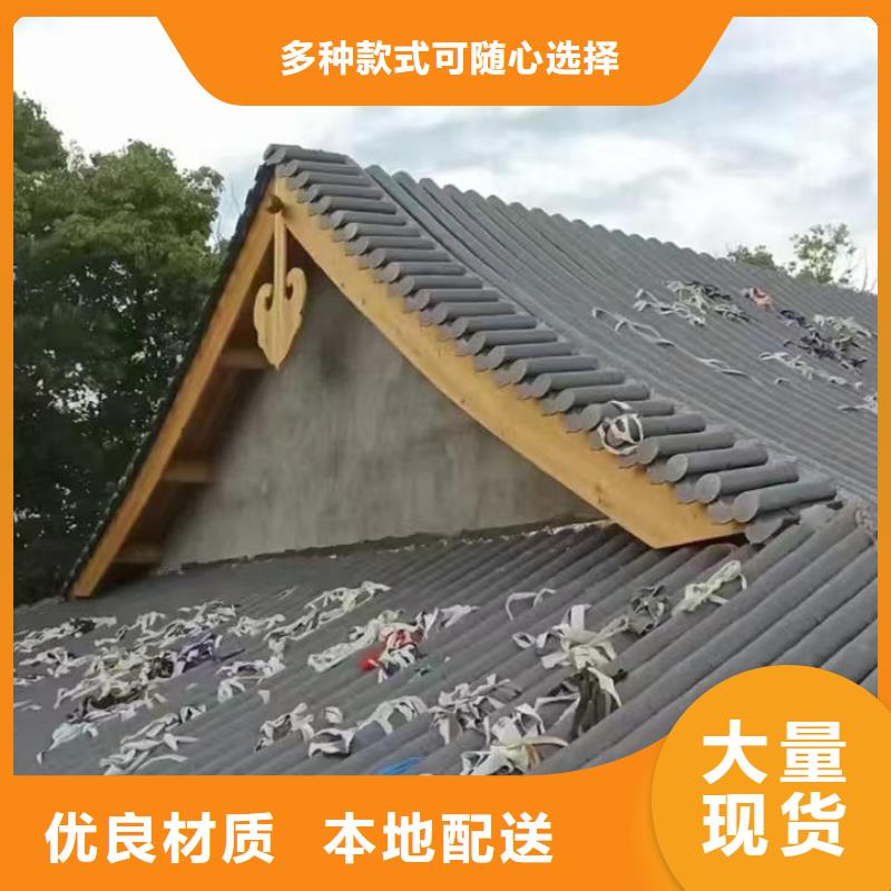 #古建筑琉璃瓦 復(fù)古瓦片#-性?xún)r(jià)比高