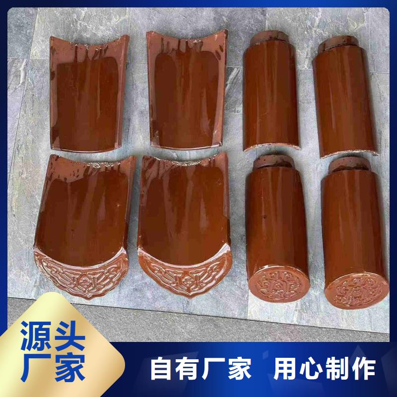 陶瓷琉璃瓦 屋頂琉璃瓦價(jià)格公道