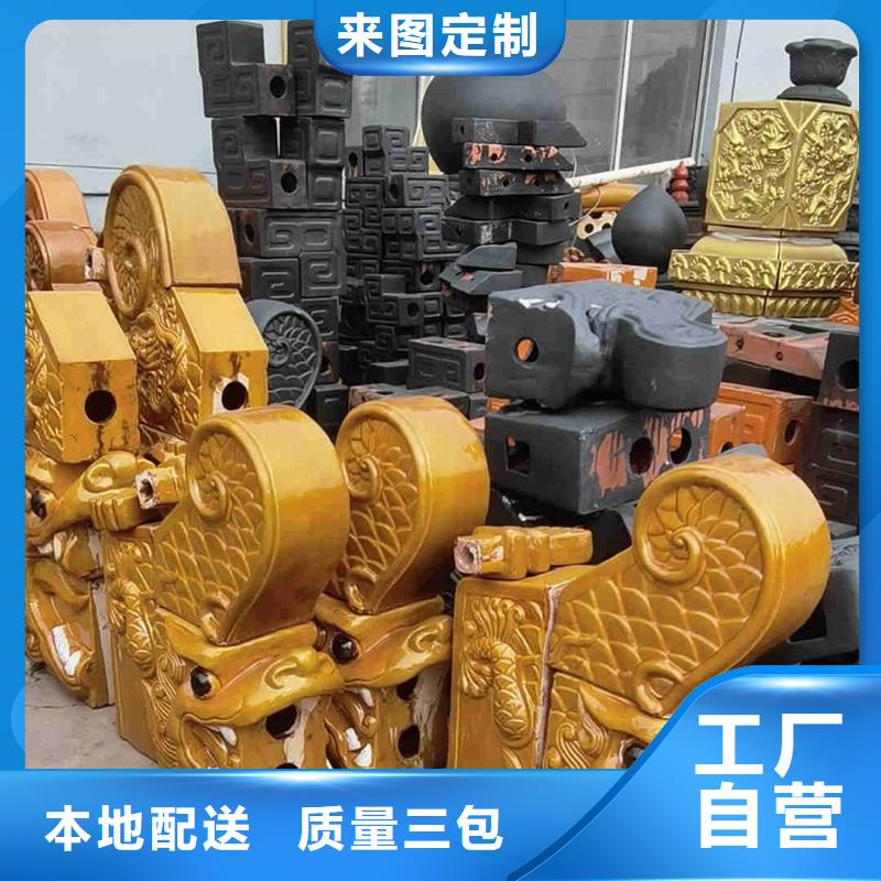 供應(yīng)批發(fā)灰色琉璃瓦 金黃色琉璃瓦-放心