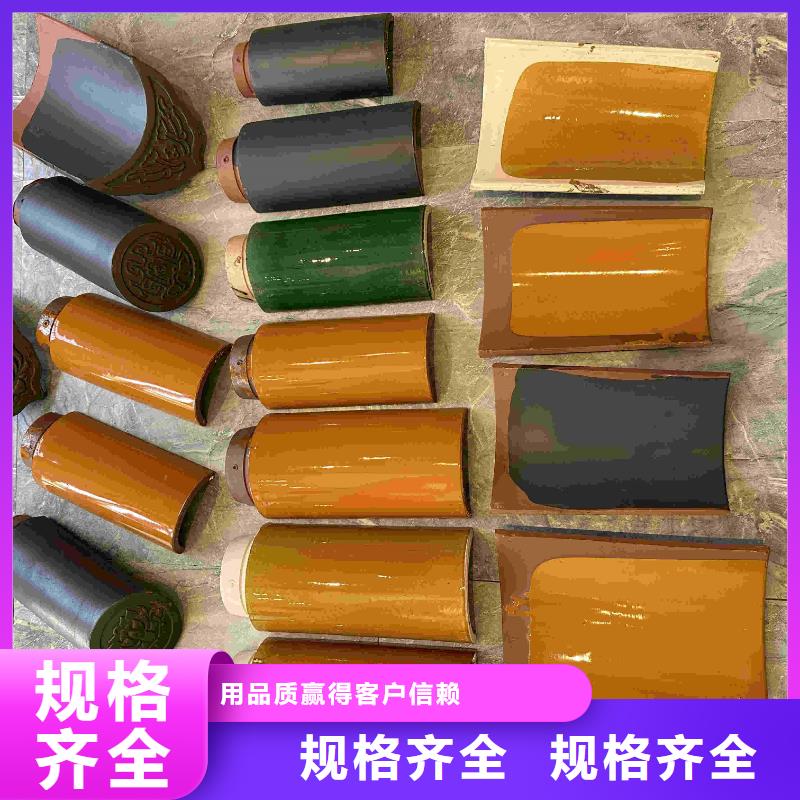 陶瓷琉璃瓦 屋頂琉璃瓦加工定制