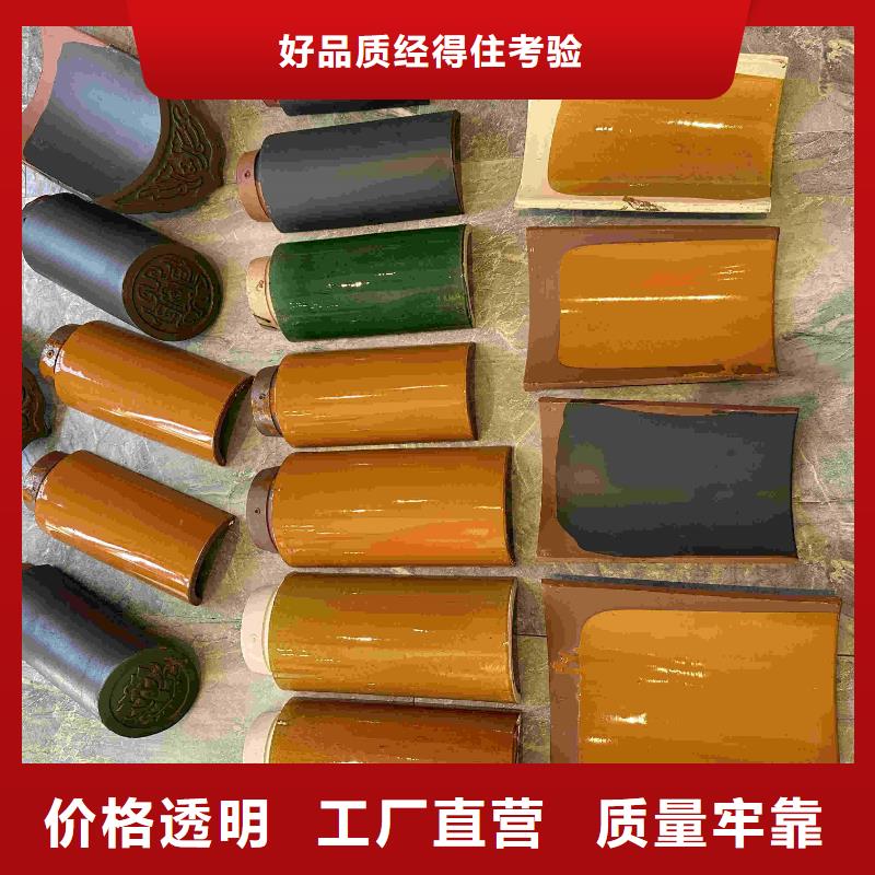 現(xiàn)貨供應(yīng)宜興琉璃瓦 江蘇陶瓷琉璃瓦_誠信企業(yè)