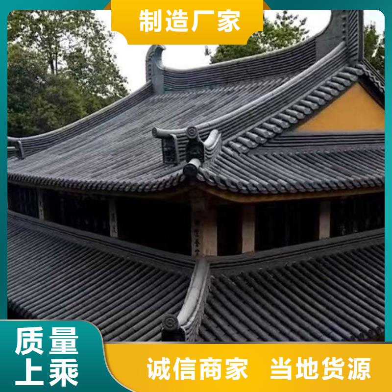 現(xiàn)貨供應(yīng)宜興琉璃瓦 江蘇陶瓷琉璃瓦_(dá)誠(chéng)信企業(yè)