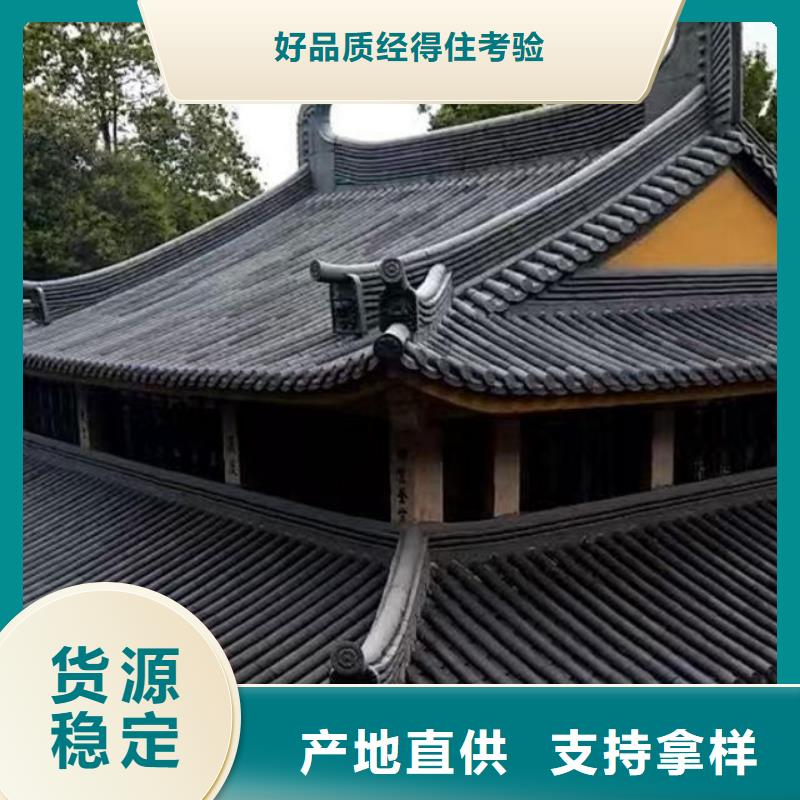 灰色琉璃瓦 金黃色琉璃瓦現(xiàn)貨直發(fā)