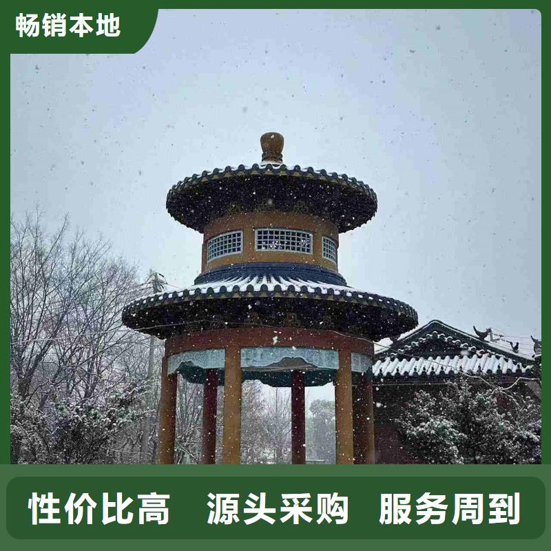 陶瓷琉璃瓦 屋頂琉璃瓦加工定制