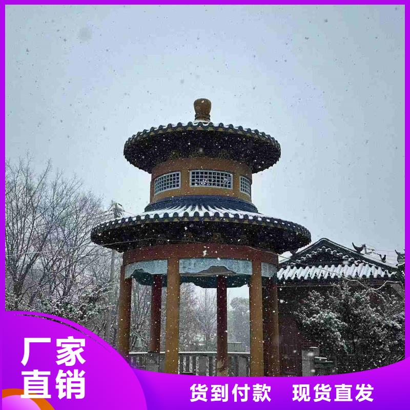 陶瓷琉璃瓦 屋頂琉璃瓦加工定制