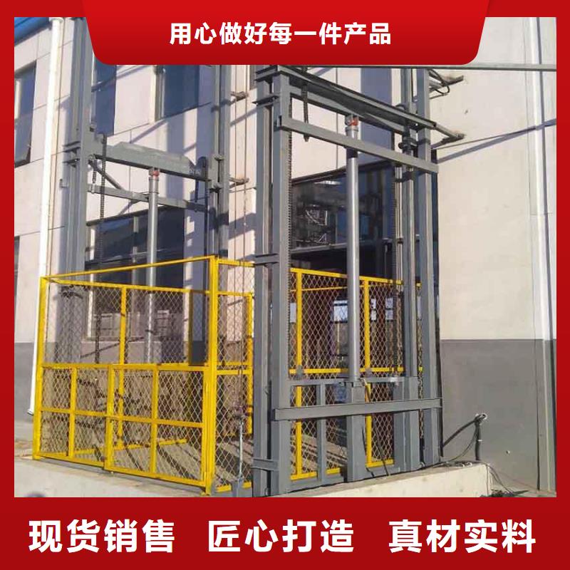 电动液压升降机厂家
