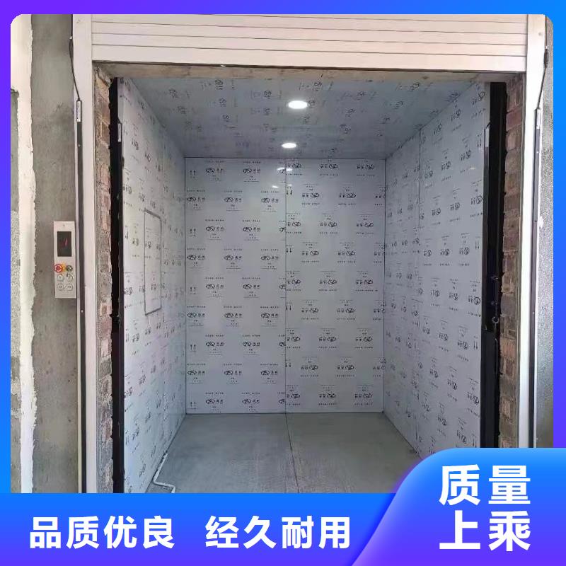两吨液压电梯大品牌