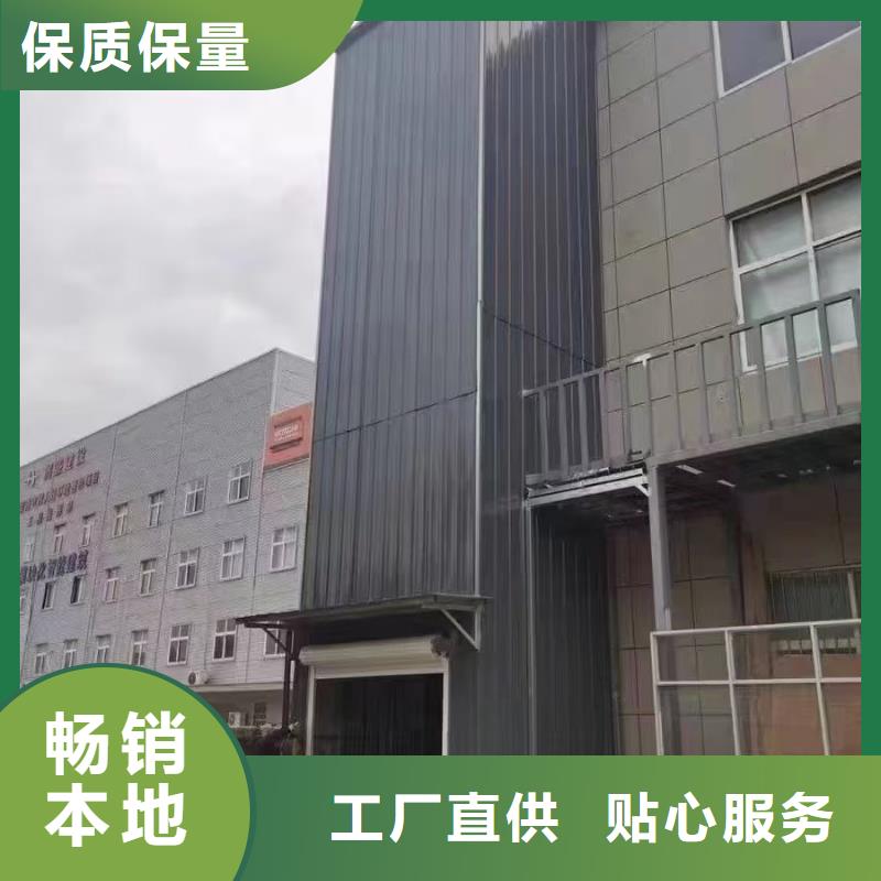 货物电梯
厂家直接发货