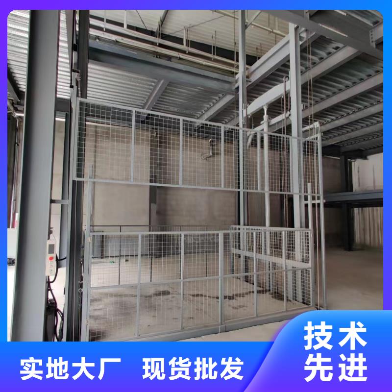 电动液压升降机厂家