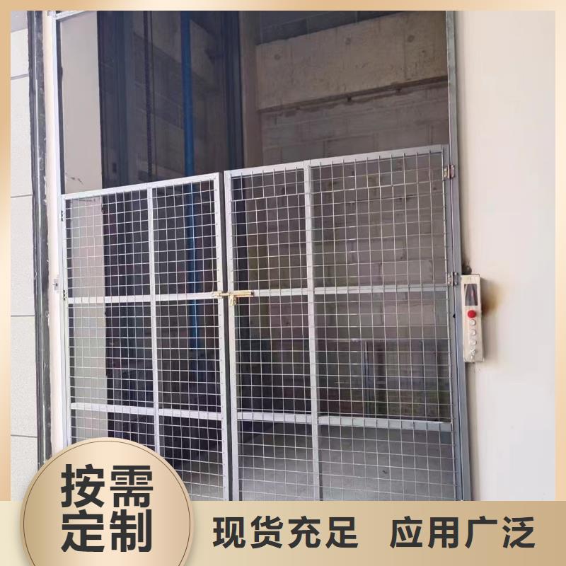 货物电梯
厂家直接发货
