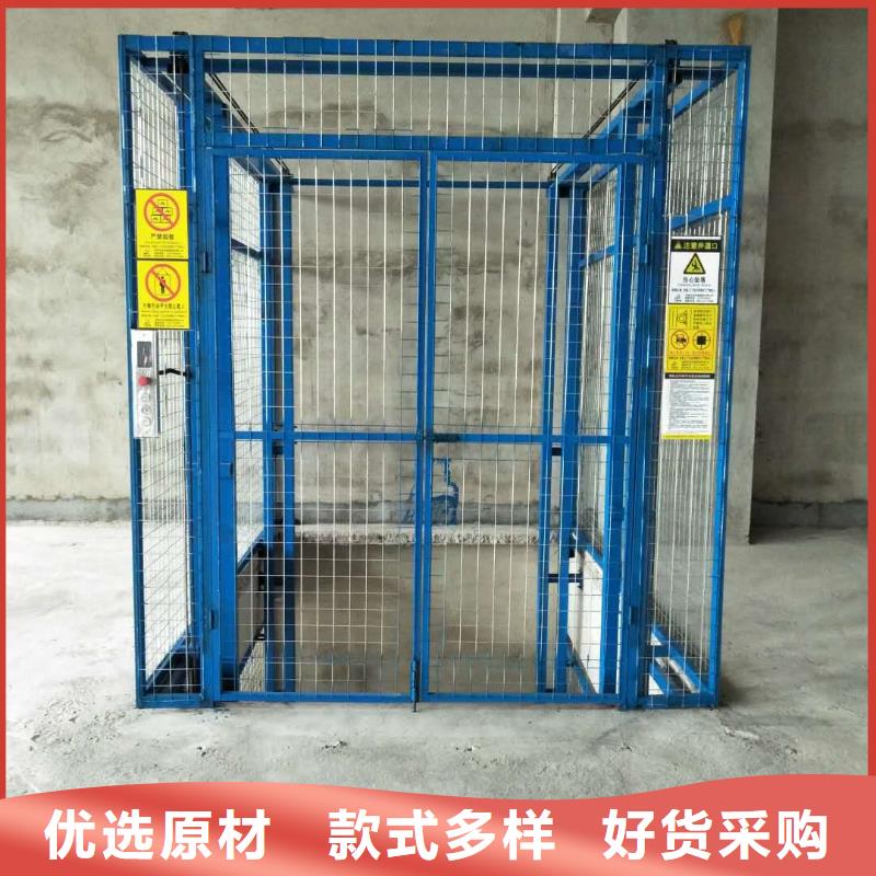 货物电梯
厂家直接发货