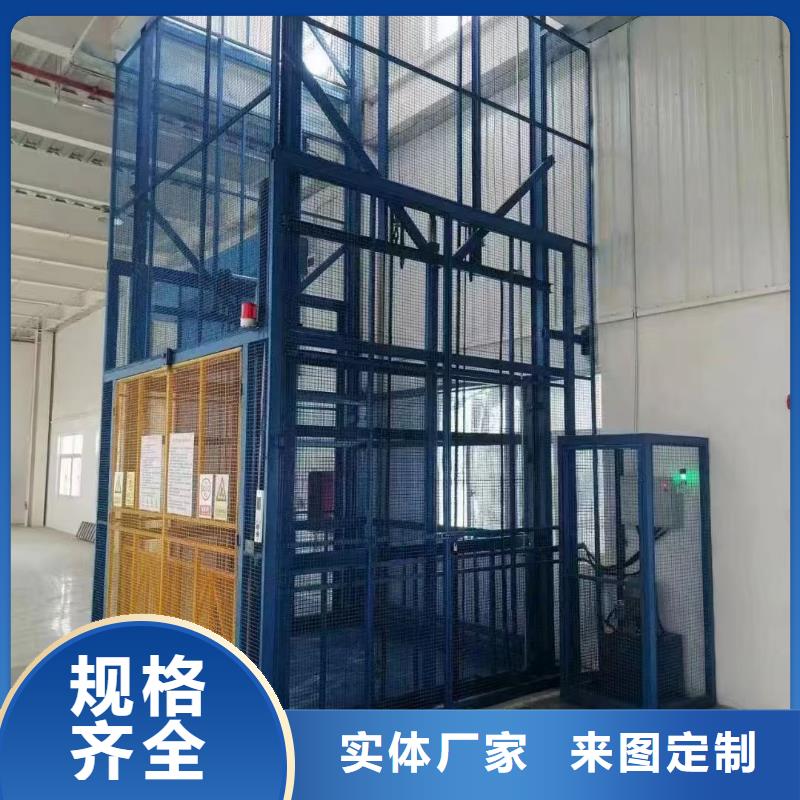 两吨液压电梯大品牌
