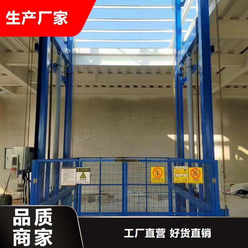 两吨液压电梯大品牌
