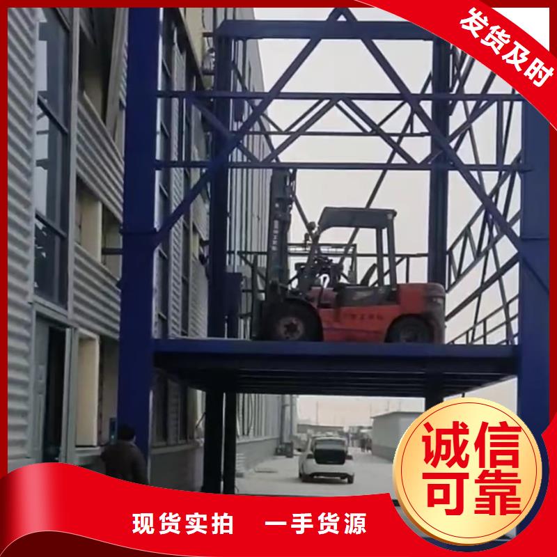 液压升降机多少钱
