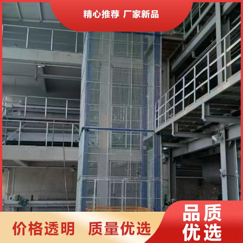 货物电梯
厂家直接发货