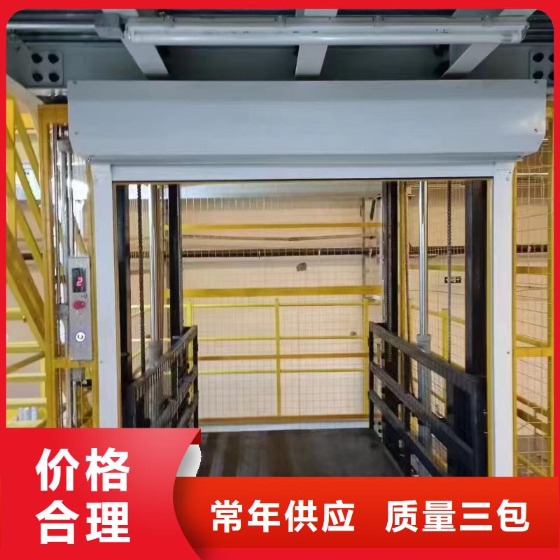 工厂载货电梯
供应商