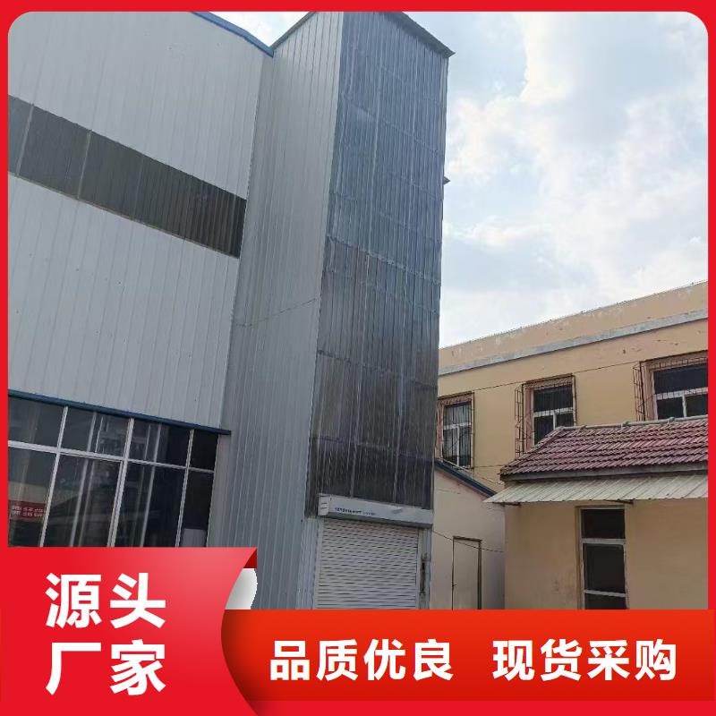 工厂载货电梯
供应商