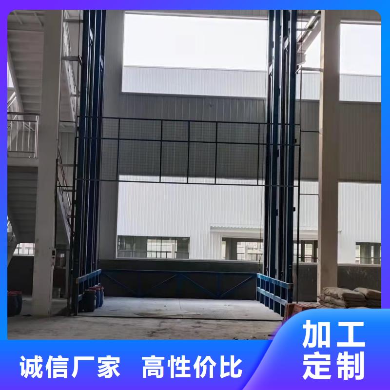 电动液压升降机厂家
