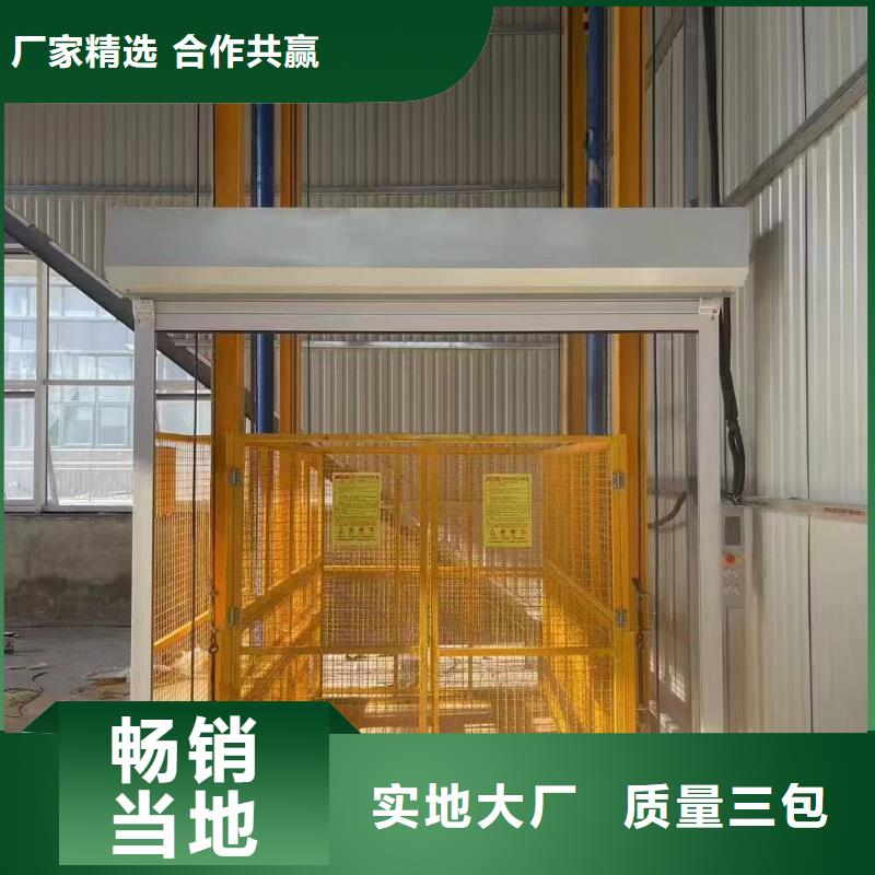 液压升降机多少钱
