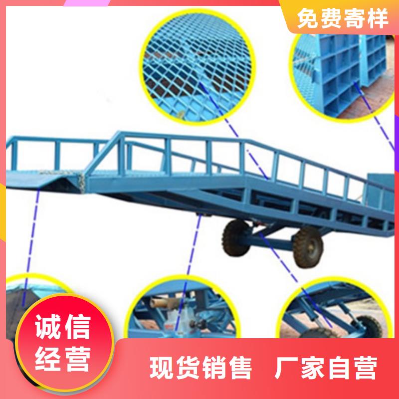 升降装车平台制造厂