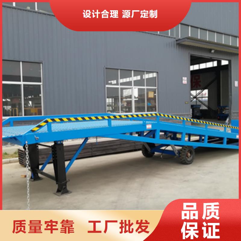 叉车装车桥
价格