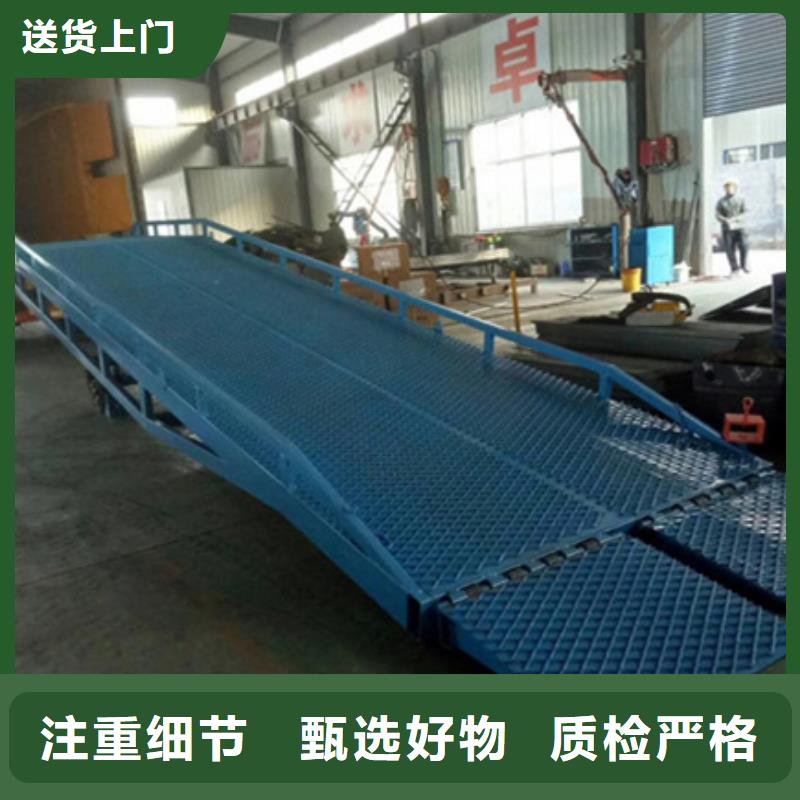 装卸货登车桥制造厂