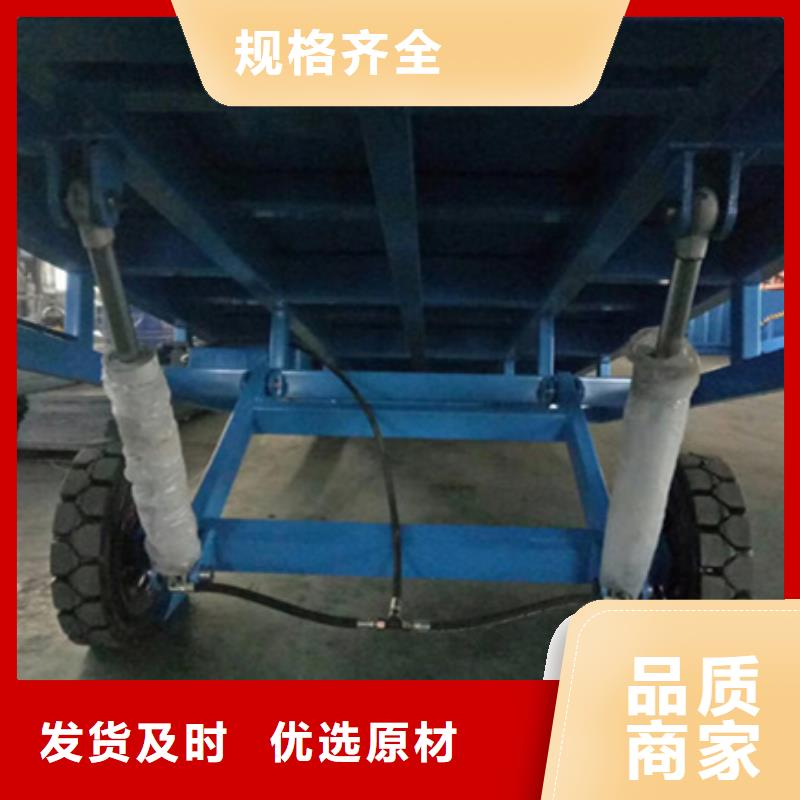 升降装车平台制造厂