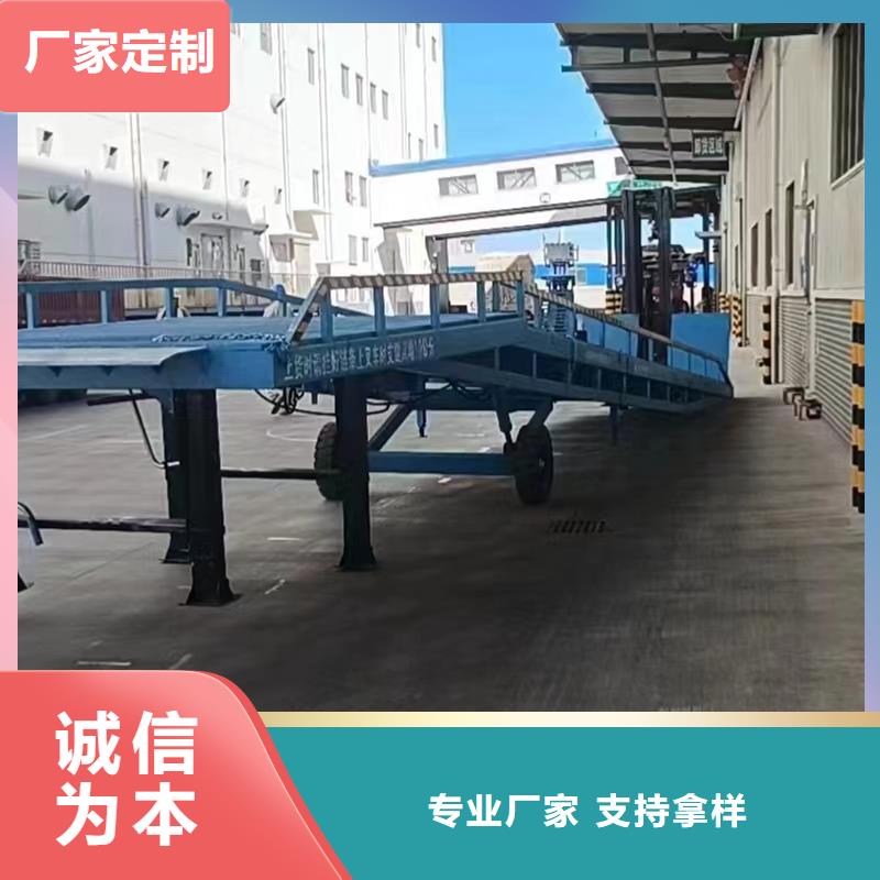升降装车平台制造厂