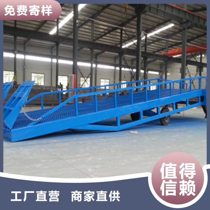 装卸货登车桥制造厂
