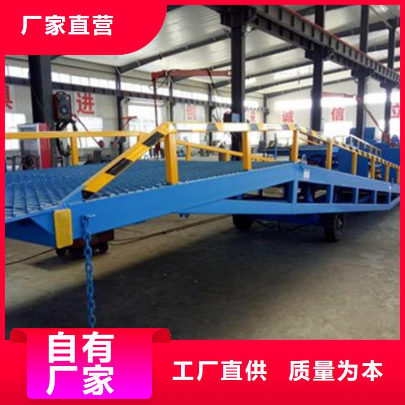 仓库升降台
厂家
