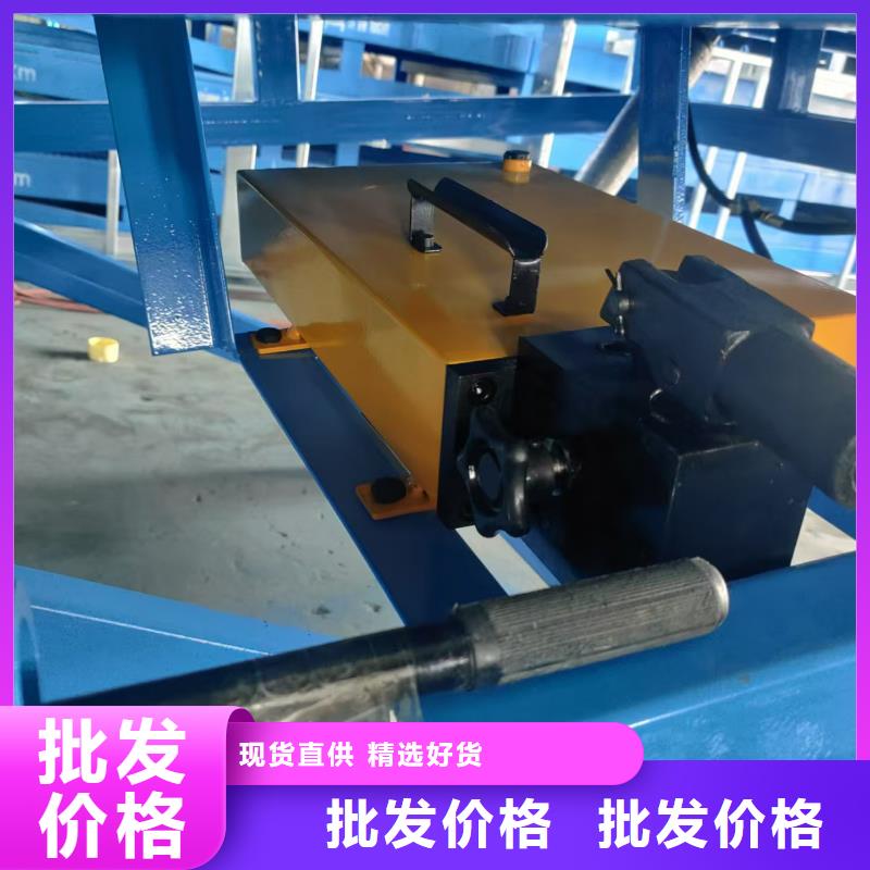 移动装卸货平台
销售
