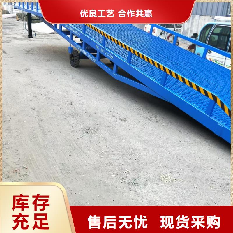 叉車裝卸貨平臺
銷售