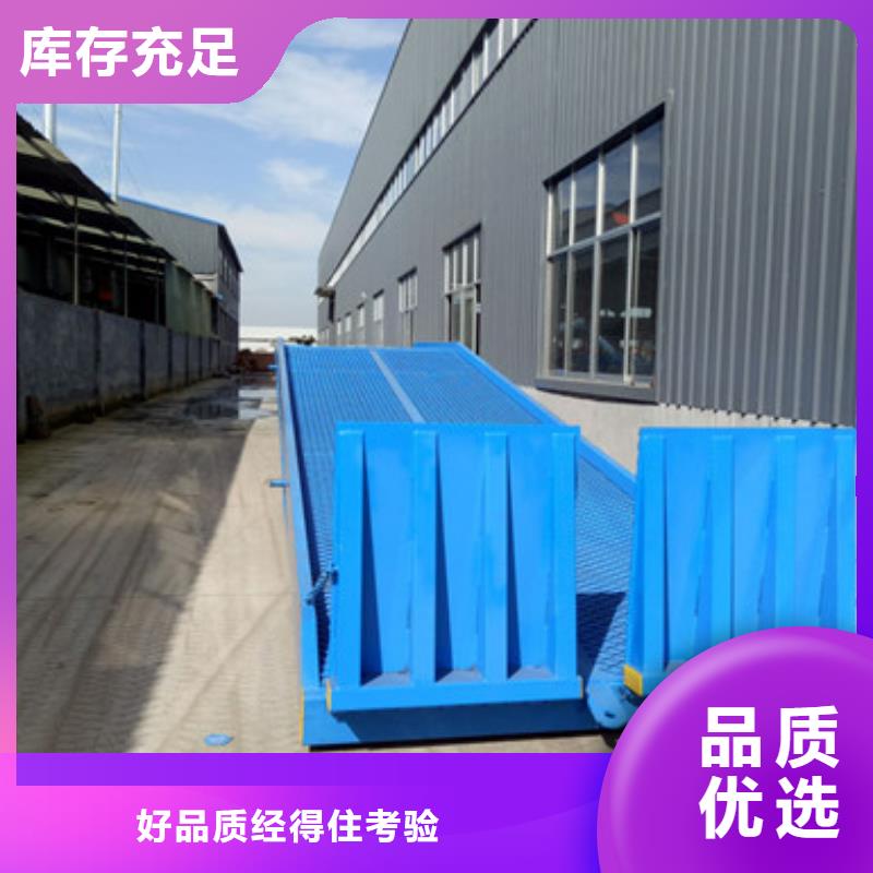 叉車裝卸貨平臺
銷售