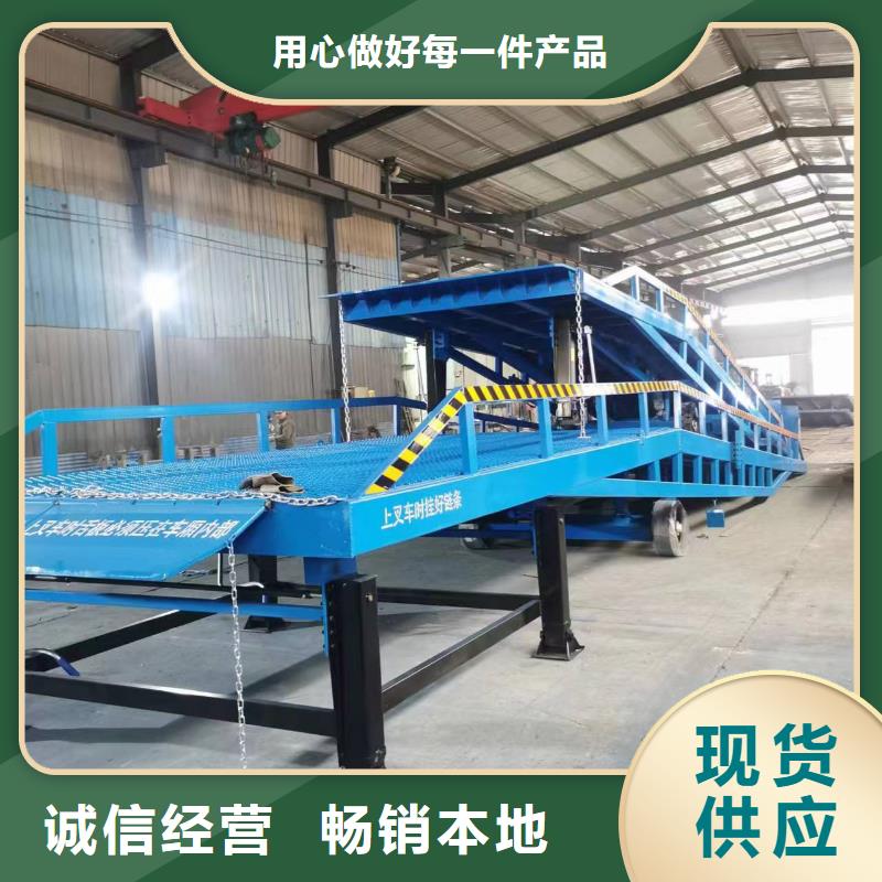 叉車裝卸貨平臺
銷售