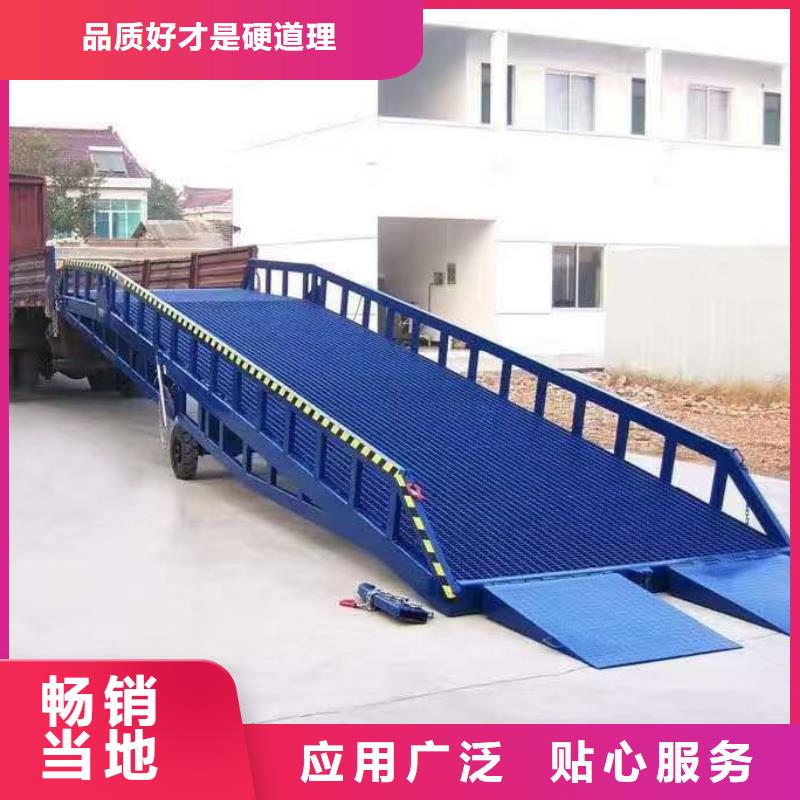 叉車裝卸貨平臺
銷售