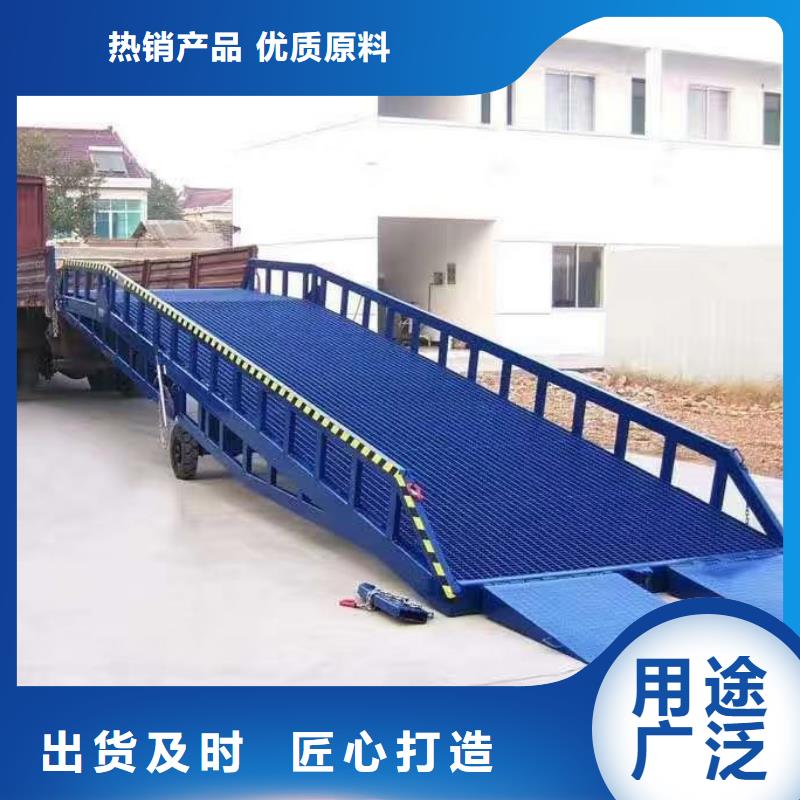 叉车装车桥
价格